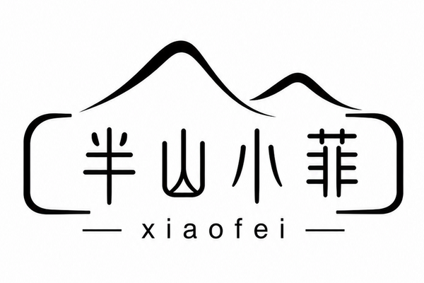Banshanxiaofei